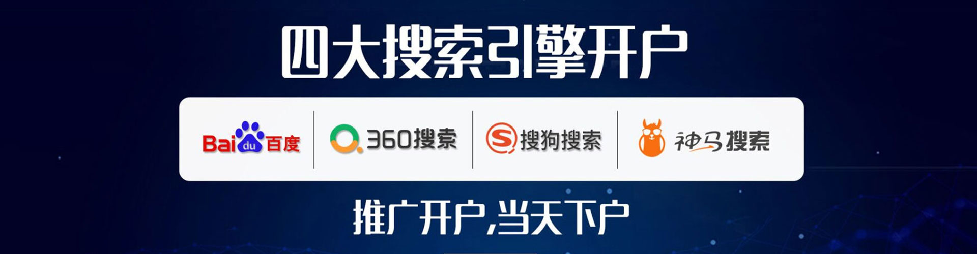 武乡百度竞价广告