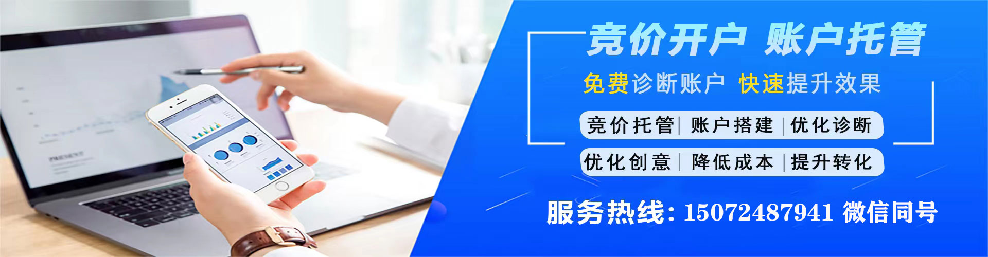 武乡百度信息流
