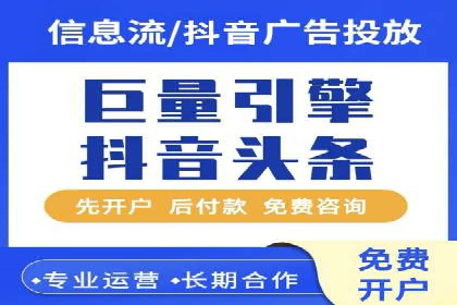 深度解析今日头条信息流广告的创意与执行——以某案例为例